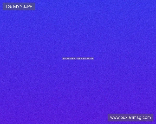 曼联成绩低迷仍具吸引力 今夏转会证明球队吸引力未减