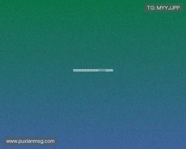 谢什科有望成今夏第六位转会费突破6000万欧的中锋 谢什科有望成今夏第六位转会费突破6000万欧的中锋