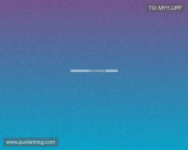 红军关注年轻中卫潜力球员 但 unlikely 参与格伊转会竞争